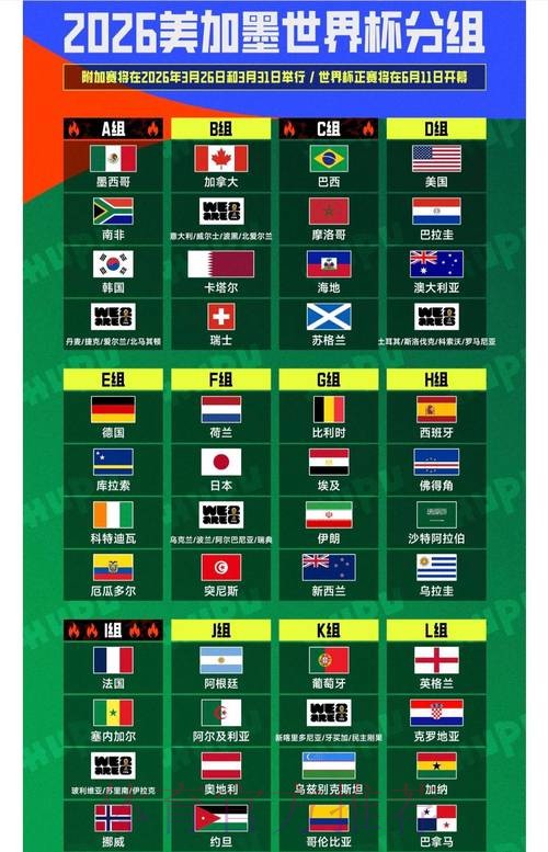 全面解析世界杯下注平台排名与推荐大全