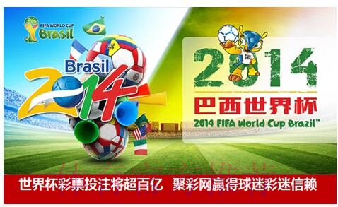 正规世界杯投注APP官方下载