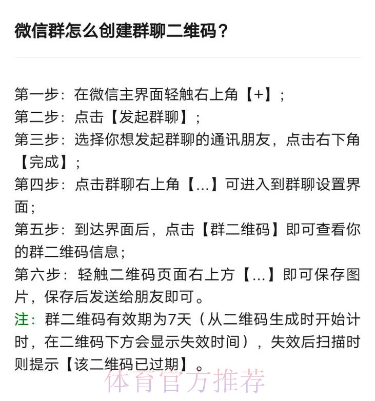 如何加入靠谱的世界杯下注微信群交流平台 如何加入靠谱的世界杯下注微信群交流平台